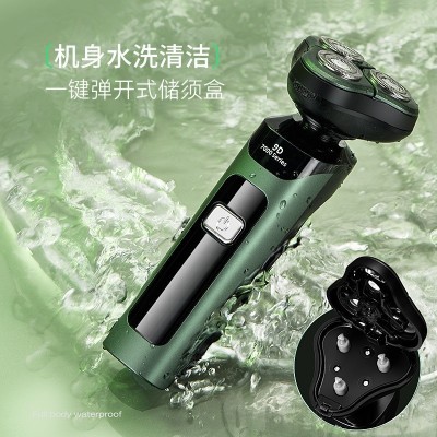 新款跨境浮动剃须刀车载充电式大功率刮胡刀水洗多功能男士胡须刀图4