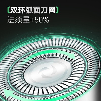 新款跨境浮动剃须刀车载充电式大功率刮胡刀水洗多功能男士胡须刀图2