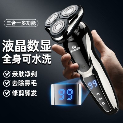 跨境新款电动剃须刀液晶数显浮动可水洗刮胡刀多功能五合一胡须刀图2