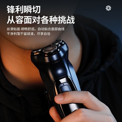 神剑剃须刀电动便携男士刮胡刀送男友送生日礼物老公送爸爸 七夕节图2