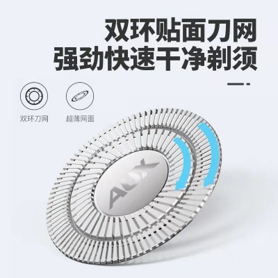 奥克斯剃须刀电动充电式男士刮胡刀须刨胡须刀头水洗智能刮 胡子刀图3