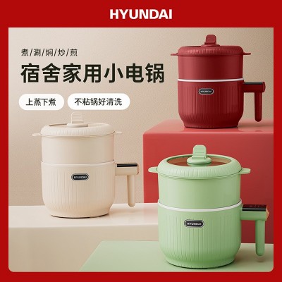 HYUNDAI韩国宿舍学生电煮锅 多功能家用小型电热火锅1人2人迷你锅图1