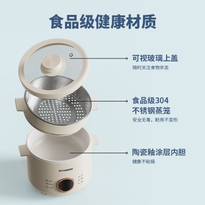 HYUNDAI多功能迷你电煮锅多功能电饭煲小型煲汤锅火锅图4