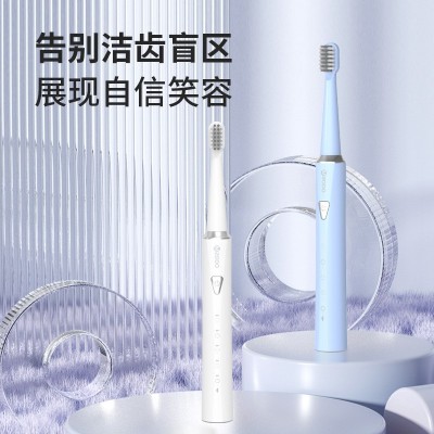 成人电动牙刷软毛学生党情侣款充电式IPX7级防水声波牙刷图2