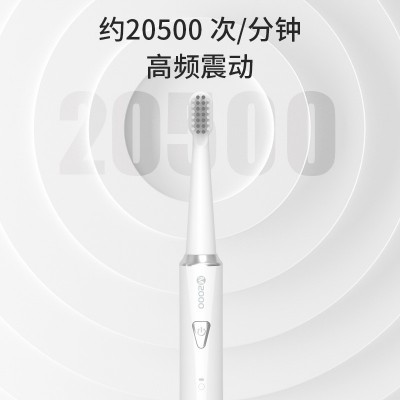 成人电动牙刷软毛学生党情侣款充电式IPX7级防水声波牙刷图3