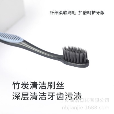 备长炭尖丝软毛成人牙刷男女通用（单支装 ）J106图3