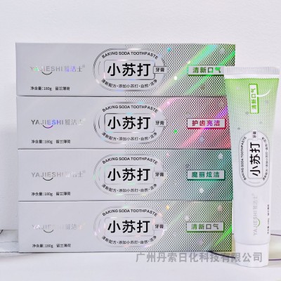 【小苏打牙膏110/180g】洁白牙齿深层清洁实惠装批发专供商超图2