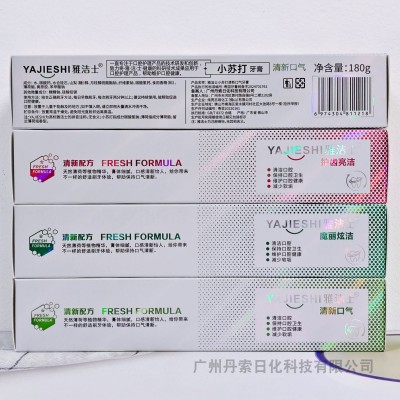 【小苏打牙膏110/180g】洁白牙齿深层清洁实惠装批发专供商超图3
