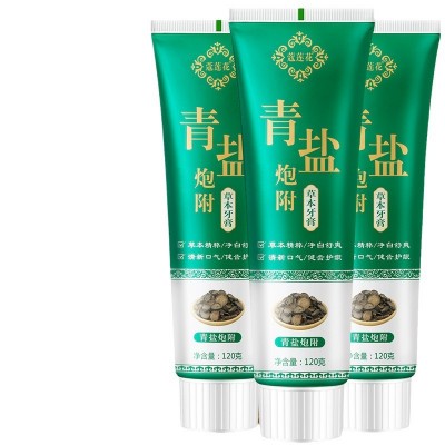 青盐炮附子牙膏120g倪海厦推荐刷牙膏中药固齿防蛀护龈清新泡芙子图5