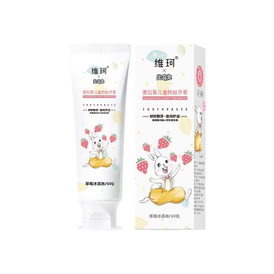 维珂奥拉氟儿童防蛀牙膏益生菌2-12岁宝宝换牙期含氟牙膏正品批发图5