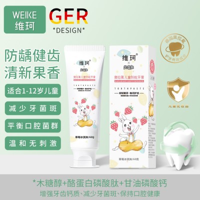 维珂奥拉氟儿童防蛀牙膏益生菌2-12岁宝宝换牙期含氟牙膏正品批发图2