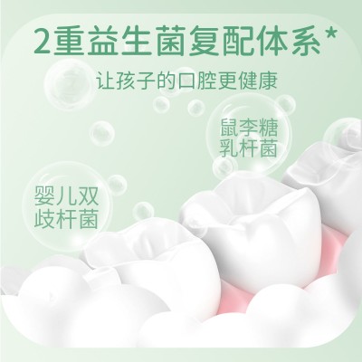 维珂奥拉氟儿童防蛀牙膏益生菌2-12岁宝宝换牙期含氟牙膏正品批发图3