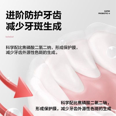 维珂鲨鱼口腔美白牙膏清新口气口腔清洁益生菌牙膏正品厂家批发图3