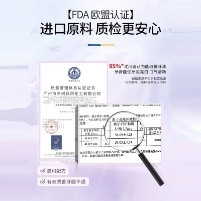 维珂鲨鱼口腔美白牙膏清新口气口腔清洁益生菌牙膏正品厂家批发图4