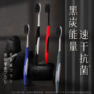 狮王牙刷细齿洁炭能量成人特惠装品牌正品批发一件代发2支装图2