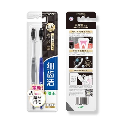 狮王牙刷细齿洁炭能量成人特惠装品牌正品批发一件代发2支装图4