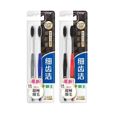 狮王牙刷细齿洁炭能量成人特惠装品牌正品批发一件代发2支装图5