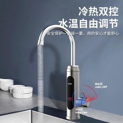 志高厂直发家用即热式电热水龙头冷热两用即开即热防漏电现 货批发图4