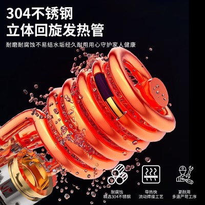 志高厂直发家用即热式电热水龙头冷热两用即开即热防漏电现 货批发图2