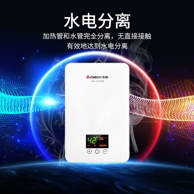 志高工厂直发可定制家用恒温小厨宝功率可调防漏电即热式电 热水器图3