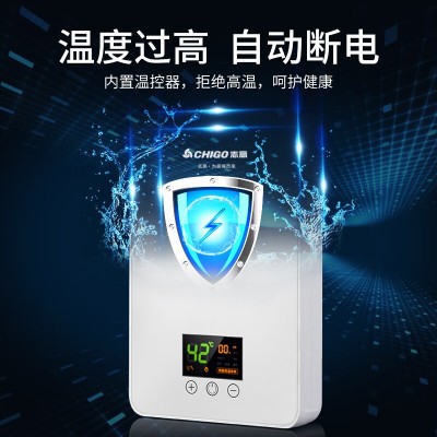 志高工厂直发可定制家用恒温小厨宝功率可调防漏电即热式电 热水器图2