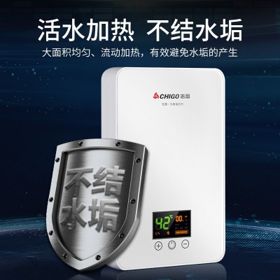 志高工厂直发可定制家用恒温小厨宝功率可调防漏电即热式电 热水器图5