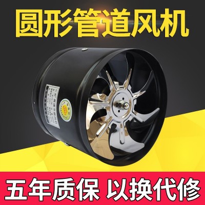 厨房油烟排气扇4寸6寸7寸8寸10寸12寸卫生间排风扇换气扇管道风机图4