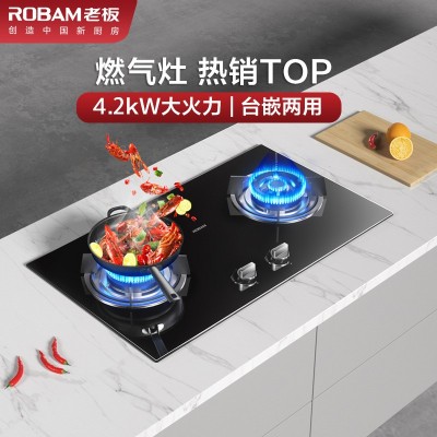 老板油烟机65X8H+30抽油烟机燃气灶套装家用厨房大吸力图3