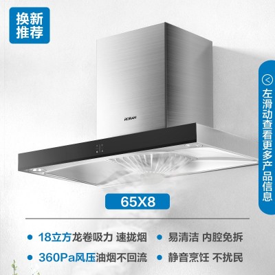 老板油烟机65X8H+30抽油烟机燃气灶套装家用厨房大吸力图2
