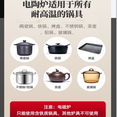 珍惜好太太集成灶家用一体一电一陶双灶蒸烤箱烟灶一体机厂家批发图3