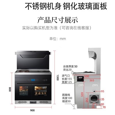 珍惜好太太集成灶家用一体一电一陶双灶蒸烤箱烟灶一体机厂家批发图4