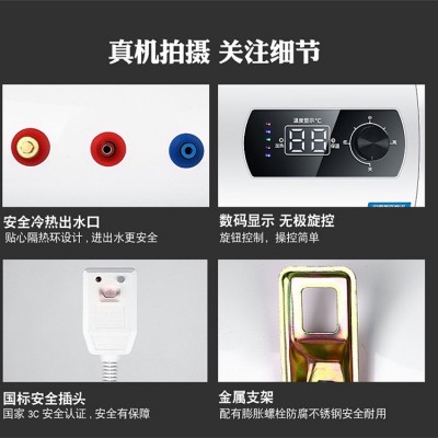 新飞电热水器60L储水式热水器家用 速热节能即热式 出水断电 恒温图3