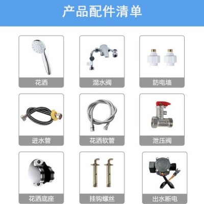 新飞电热水器60L储水式热水器家用 速热节能即热式 出水断电 恒温图4