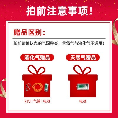 新飞猛火灶家用燃气灶节能嵌入式液化气九腔猛火煤气灶双灶天然气图4