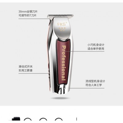 源头工厂 FKS复古油头专业电推剪 发廊雕刻理发器推光头USB电推子图4