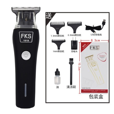 源头工厂 FKS油头雕刻电推剪两档加速T型刀头推白理发器剃头推子图2