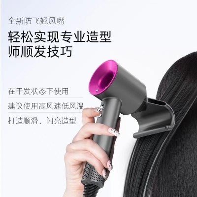 华强北吹风机家用负离子护发网红无叶华强北dy.son高速吹 风机戴生图2