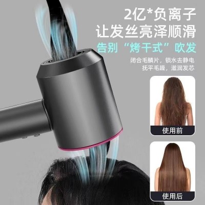 华强北吹风机家用负离子护发网红无叶华强北dy.son高速吹 风机戴生图3