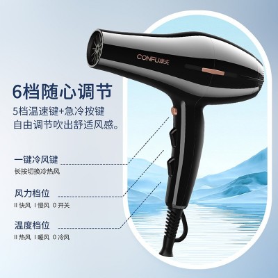 康夫吹风机厂家批发理发店专用家用大功率恒温速干工业吹风筒图3