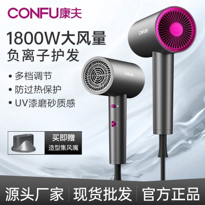 康夫吹风机厂家批发恒温护发家用吹风机t形状电吹风批发礼品图2