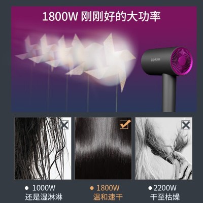 康夫吹风机厂家批发恒温护发家用吹风机t形状电吹风批发礼品图4