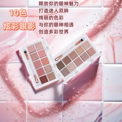 专注高端时尚炫彩眼影盘眼影10色眼部彩妆少女学生粉色批发图2