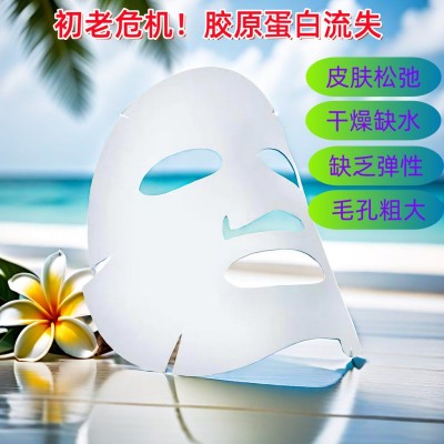 专注高端补充胶原蛋白面膜淡纹抗皱抗初老滋润透白修护图3