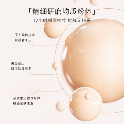 DFK蒂妃珂鱼子酱气垫霜保湿持久保湿遮瑕轻薄提亮肤色不易脱妆图3