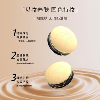 DFK蒂妃珂鱼子酱气垫霜保湿持久保湿遮瑕轻薄提亮肤色不易脱妆图2