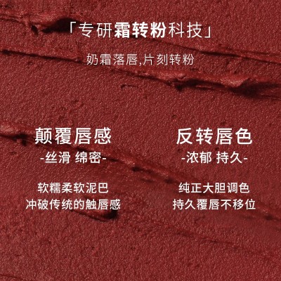 DFK蒂妃珂丝绒唇粉霜唇釉不沾杯不掉色口红唇泥哑光柔雾自然显白图3