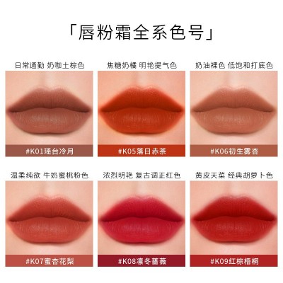 DFK蒂妃珂丝绒唇粉霜唇釉不沾杯不掉色口红唇泥哑光柔雾自然显白图4