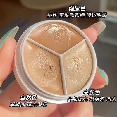 SWITTE三色遮瑕膏正品遮盖纹身斑点痘印脸部修容黑眼圈遮暇盘图2