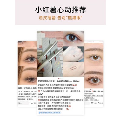 switte眼线胶笔不晕染防水持久极细新手初学者棕色正品名牌图2