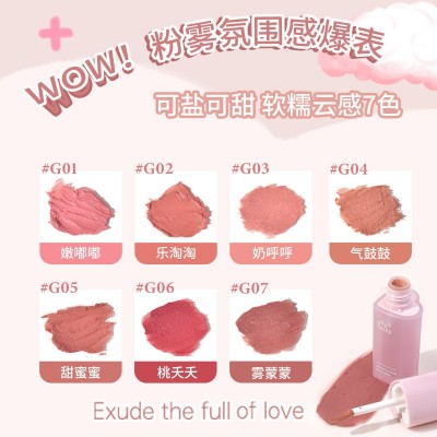 戈戈舞714云感唇泥裸色纯欲显白口红唇彩丝绒雾面哑光唇釉平价女图4
